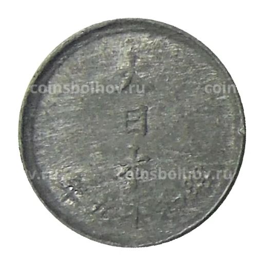 1 сен 1944 года Япония
