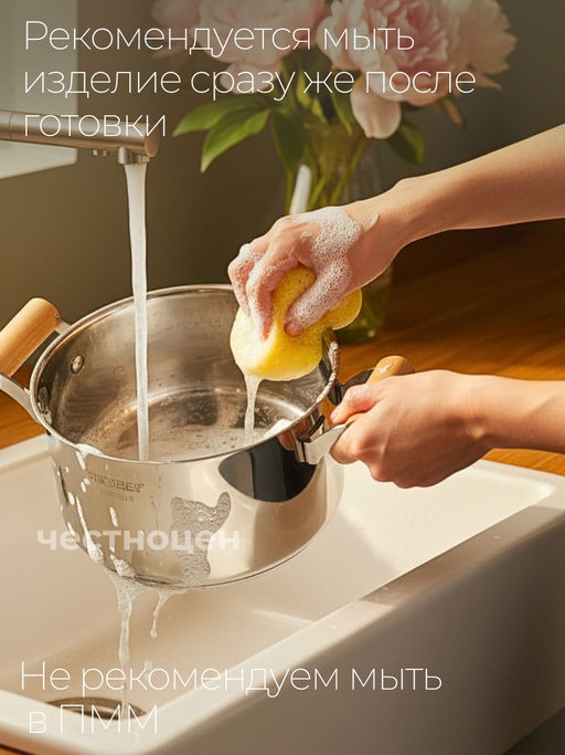 Кастрюля 24см нерж. с деревянными ручками OLS-410-7