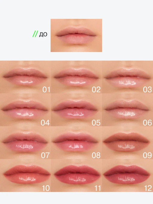 Influence Beauty Блеск для губ PLEXIGLASS тон 11  фото 8
