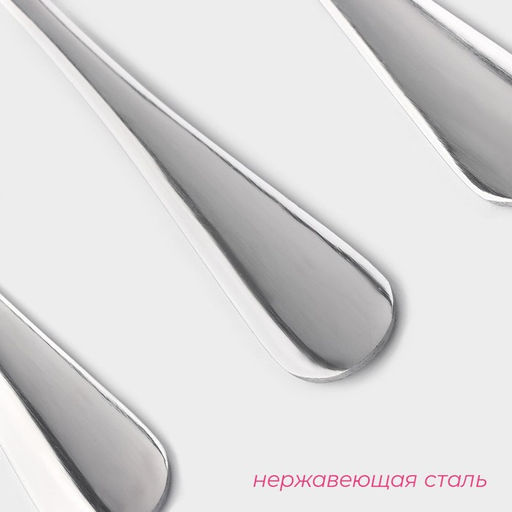 Вилки столовые Доляна, длина 20.5 см, толщина 2.2 мм, набор 3 шт., 410 сталь, нержавеющая сталь, серебристые
