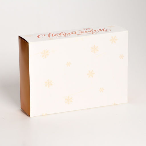 Коробка под 6 конфет «Мандарины», 13.7×9.8×3.8 см