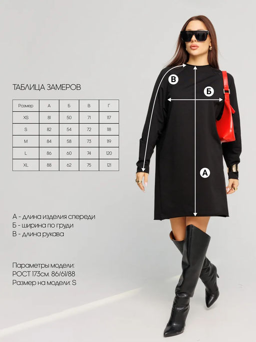 Женское платье с рукавом реглан из футера 2-х нитки Lingeamo черный ВП-11 (35)  фото 15