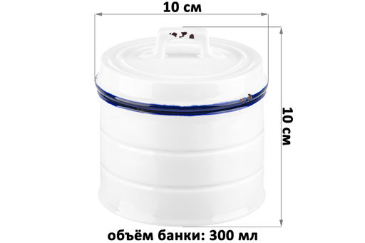 Банка д/хранения 300 мл 10*10*10 см Rustique collection + крышка, круглая - Elan gallery фото 2