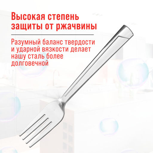 40693 Вилки столовые 6шт нерж/ст MB (х80) - Mayer&boch фото 7