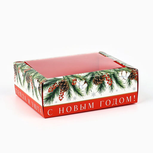 Цена за 5 шт. Коробка новогодняя складная с пластиковой крышкой «Тепла и уюта», 11.5×9×4 см
