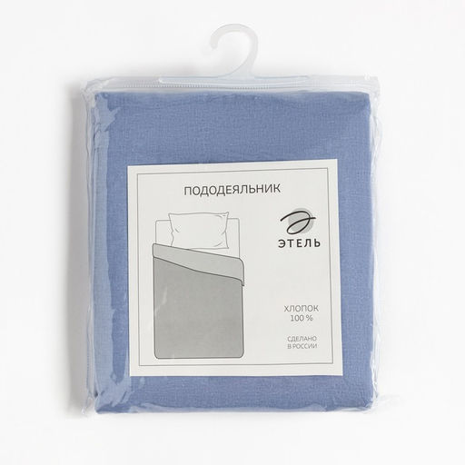Пододеяльник Этель 145*215, цв.голубой, 100% хлопок, поплин 125г/м2  фото 4