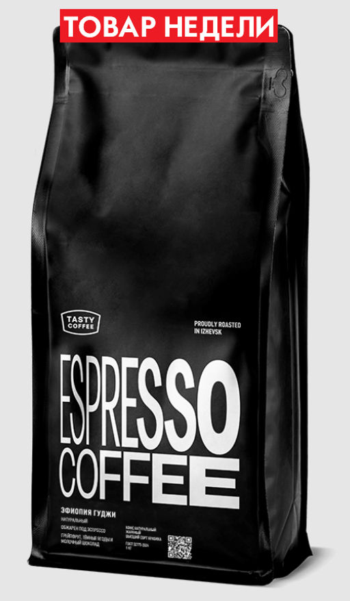 Кофе Эфиопия Гуджи