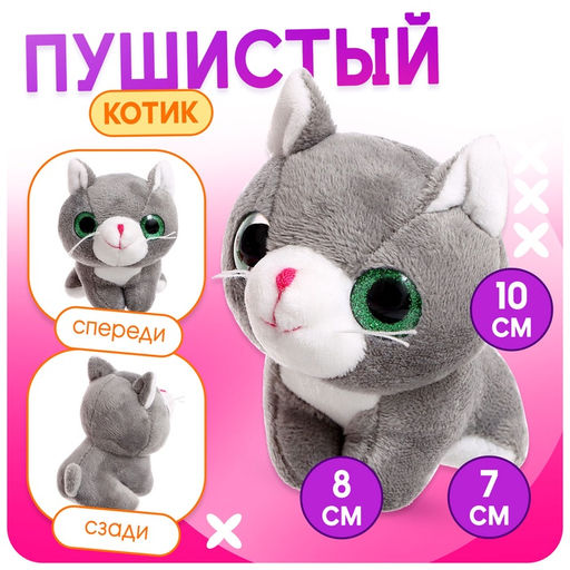 Игровой набор Любимый питомец: Котик в переноске, с аксессуарами - Happy valley фото 3