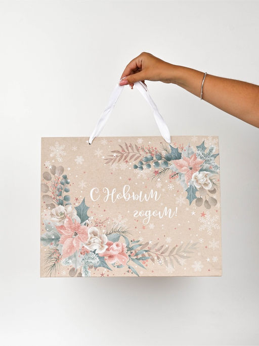 Набор новогодних пакетов «Спешу поздравить»