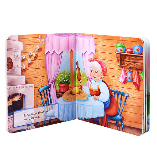 Курочка Ряба - BimBiMon фото 2