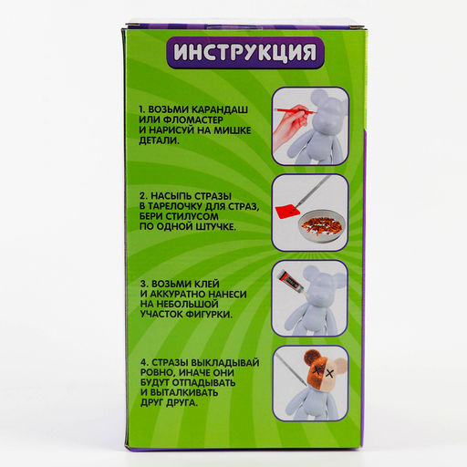 Алмазная мозаика на фигурке с полным заполнением «Медведь», бежевый коричневый