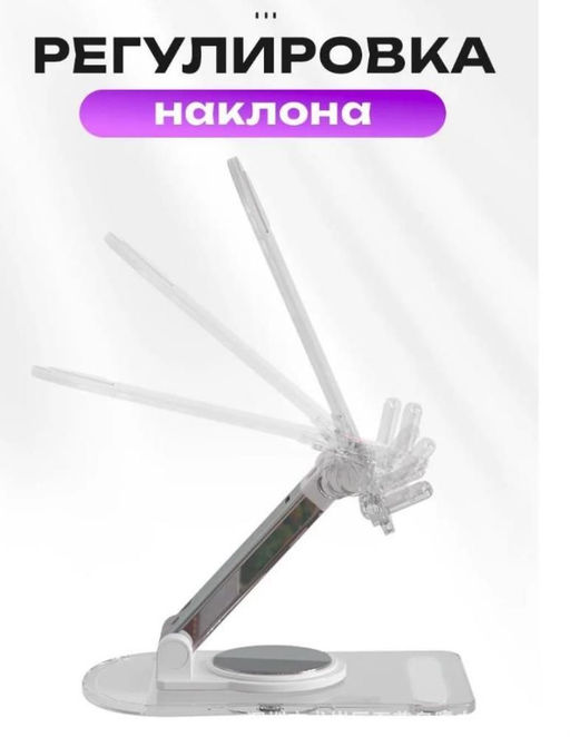 Подставка для телефона на стол белая - Aopen фото 2