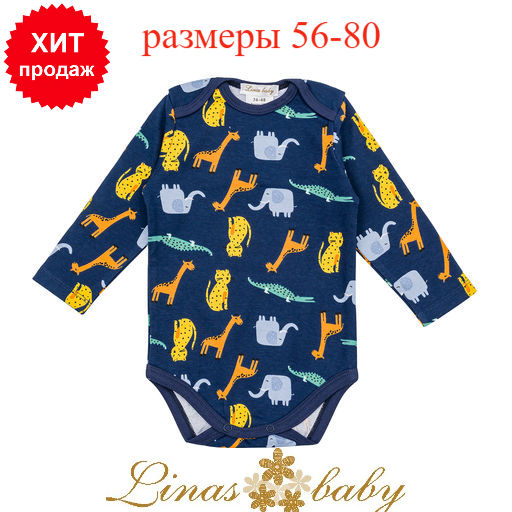 1734-9 Боди - Linas baby фото 6