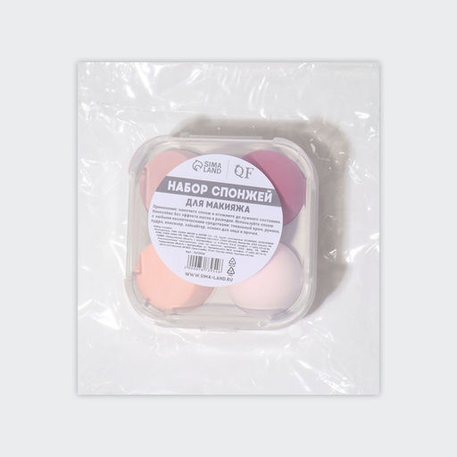 Спонжи для макияжа, набор - 4 шт., увеличиваются при намокании, розовые