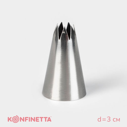 Цена за 2 шт. Насадка кондитерская KONFINETTA Открытая звезда, d=3 см, выход 1 см, нержавеющая сталь  фото 2