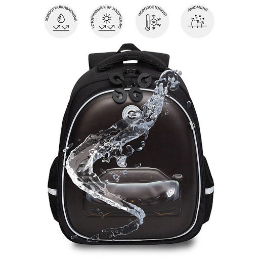 RAz-587-7 Рюкзак школьный - Grizzly фото 48