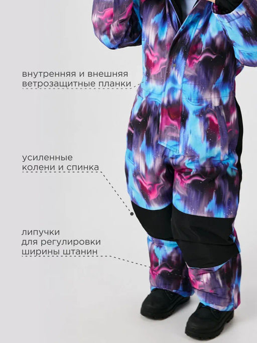 ACOOLA / Комбинезон (утепленный) детский Purva разноцветный  фото 13