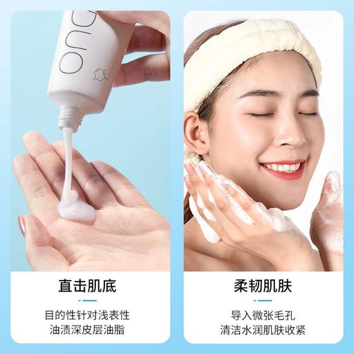 Увлажняющее очищающее молочко для лица, 60гр - Zhiduo фото 4