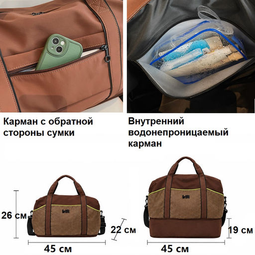 Сумка Jin-5272-Gray
