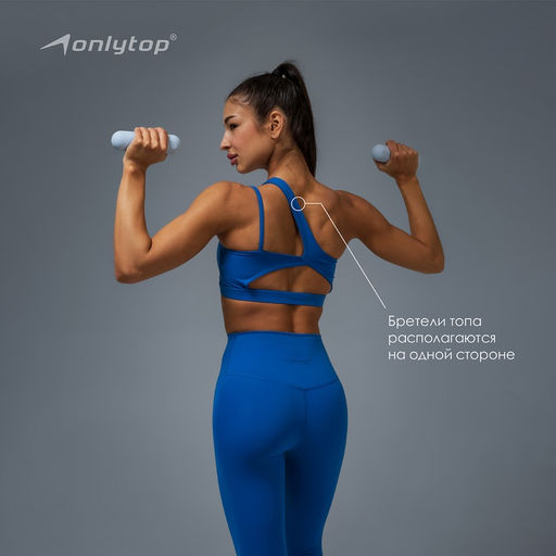 Топ спортивный женский ONLYTOP Asymmetry, размер 42 (S), синий