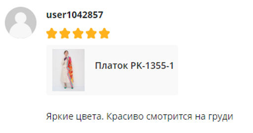 Большой,яркий платок из тонкой шерсти - Tantino фото 7