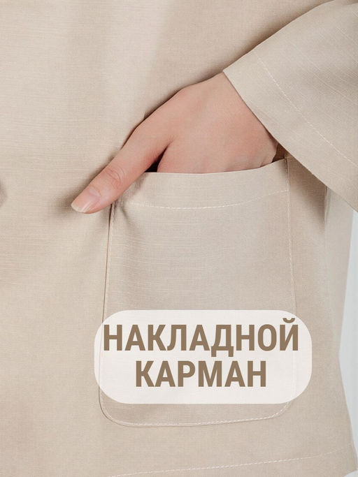 Пиджак (жакет) льняной