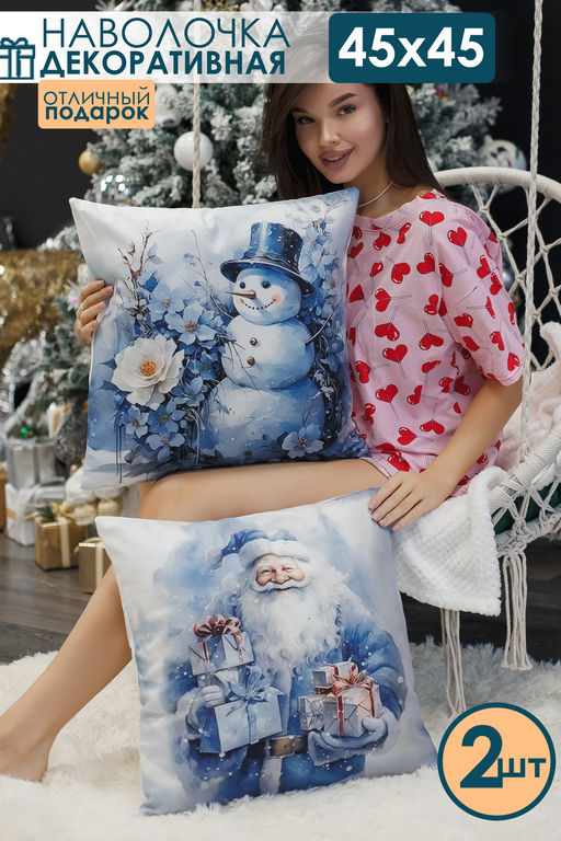 Наволочки Дед мороз и снеговик синий 2 шт велюр