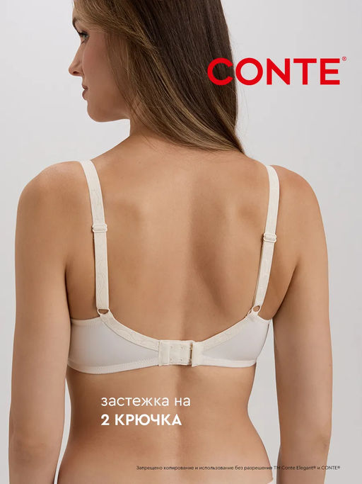 CONTE AURA RB6204 Бюстгальтер с мягкой чашкой океан - Conte elegant фото 10