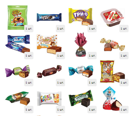 Мешочек сладостей красный 1000 г. текстиль - Сладкий мир фото 2