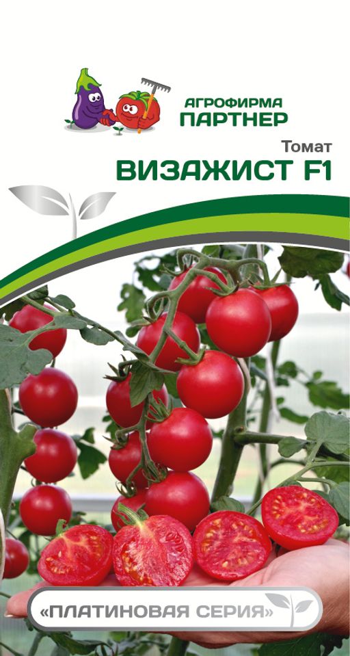 Томат Визажист