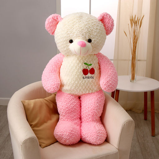 Мягкая игрушка «Медведь», с вишенкой, МИКС, 105 см