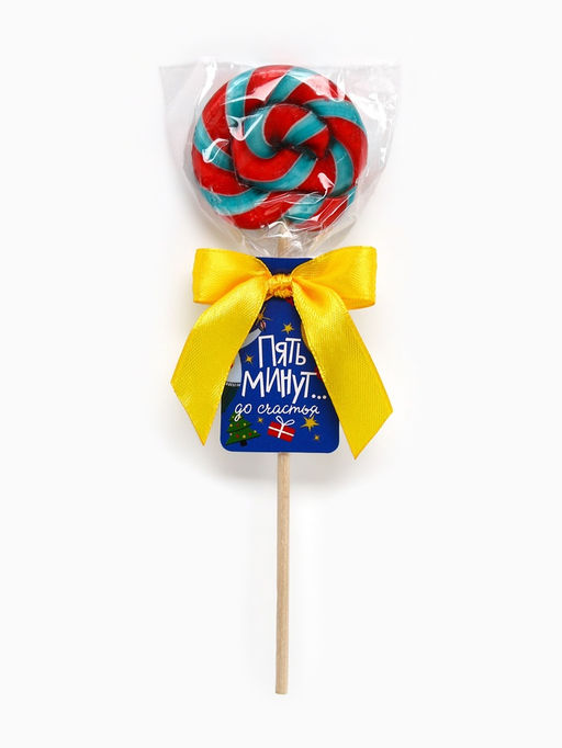 Цена за 2 шт. Леденец новогодний на палочке Пять минут до счастья, вкус: грейпфрут-гуава, 15 г - Фабрика счастья фото 2