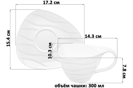 Чайн. пара 2 пр. 300 мл Айсберг волны белая - Elan gallery фото 2