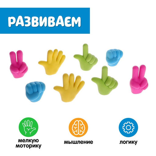 Развивающий набор Жесты - Iq-zabiaka фото 3