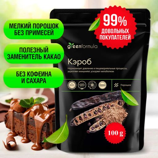 GF Кэроб 100 гр