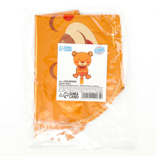 Цена за 5 шт. Воздушный шар фольгированный 16" «Мишка с сердцем», фигура, для палочки