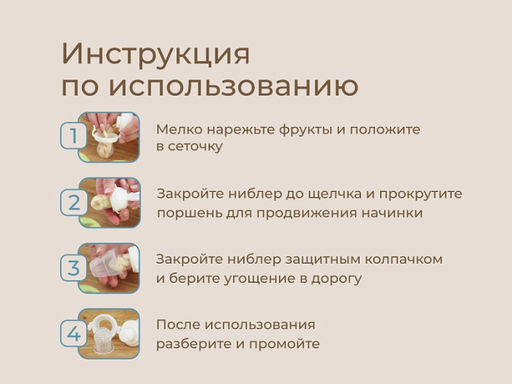 Ниблер для прикорма BUNNY TWIST с поворотным механизмом, серый