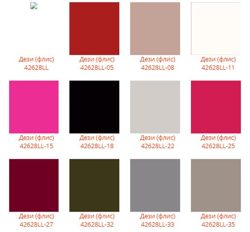 Шапка Дези (флис) - Ferz фото 2