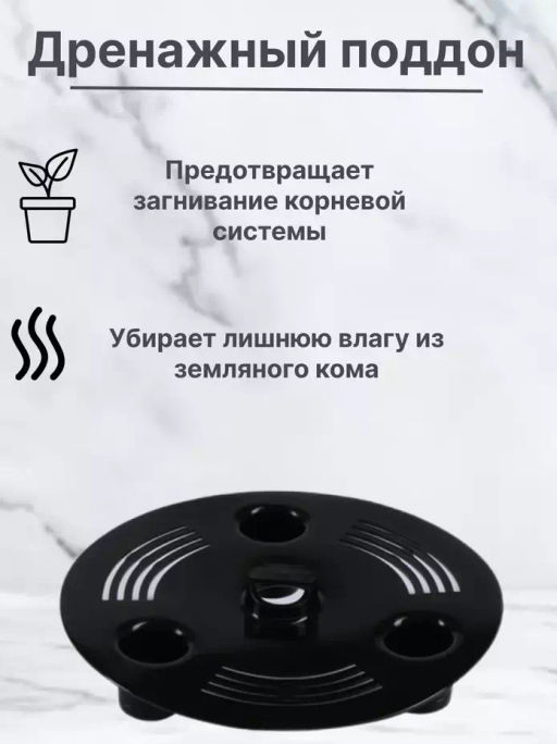 Кашпо Бархан (2,25л) Цв. Белый (Арт. КШ-4338) - Вмс фото 3
