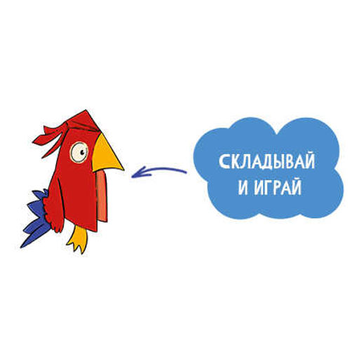 Книжка-картинка для детей. Серия "Книга-квест" арт. 57319 ОСТРОВ СОКРОВИЩ