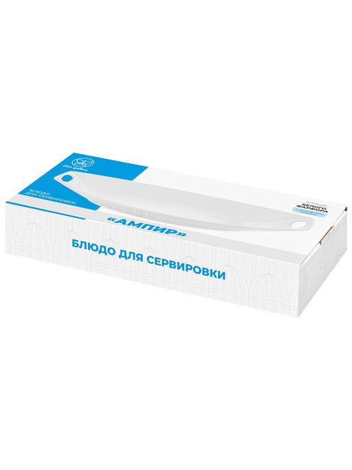 Блюдо для сервировки 500 мл 30,5*14,5*3,5 см Ампир, фарфор - Elan gallery фото 6