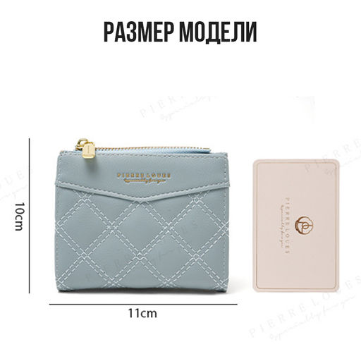 Кошелек W-PLA821-58-2-Red