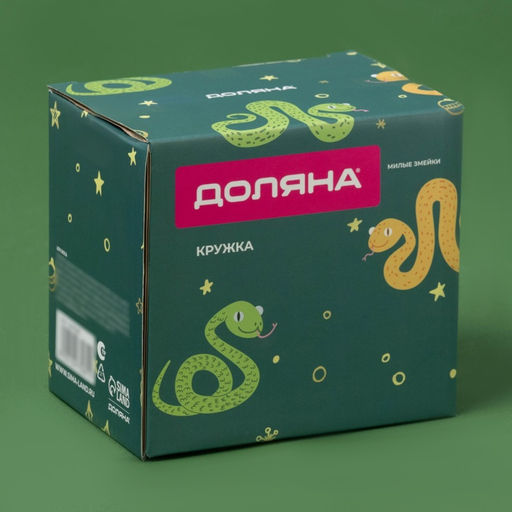 Кружка новогодняя Доляна Милые змейки, 300 мл, 11.38.210.1 см, белая  фото 4