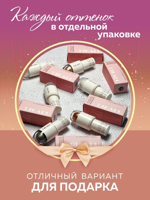 Жидкие тени глиттер для век, 6 шт