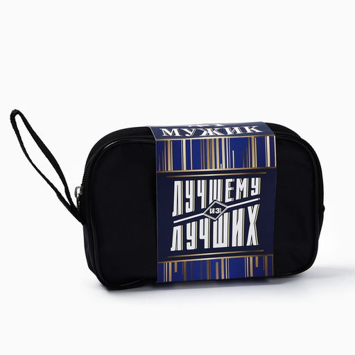 Подарочный набор дорожный для обуви «Лучшему из лучших»: щётка 2 шт., губка, лопатка