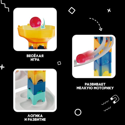 Конструктор марблс COSMO шарики, 79 деталей - Unicon фото 3