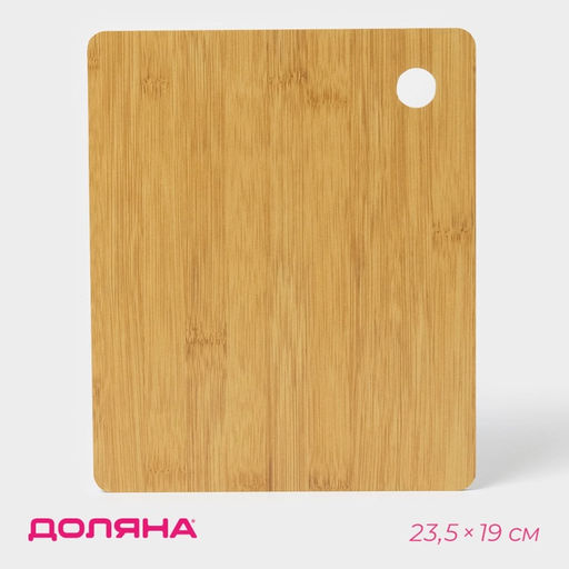 Цена за 2 шт. Доска для подачи Доляна «Фидан», 23.5×19 см, бамбук