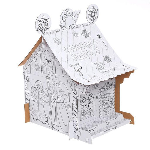 Домик раскраска В гостях у Дедушки Мороза - Zabiaka фото 6