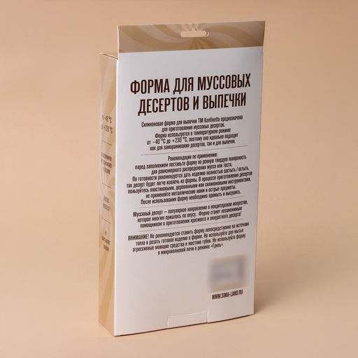 Форма для муссовых десертов и выпечки KONFINETTA Ежевика, силикон, 29?16?2,5 см, 35 ячеек (2,8?2,5 см), цвет белый фото 9