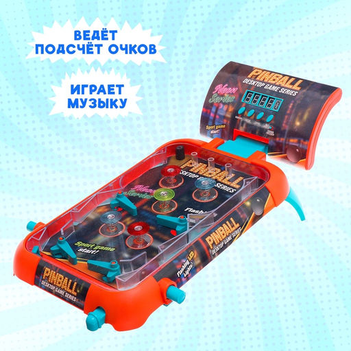 Настольная игра Фееричный пинбол, 2-4 игрока, 4+ - Simaland фото 3